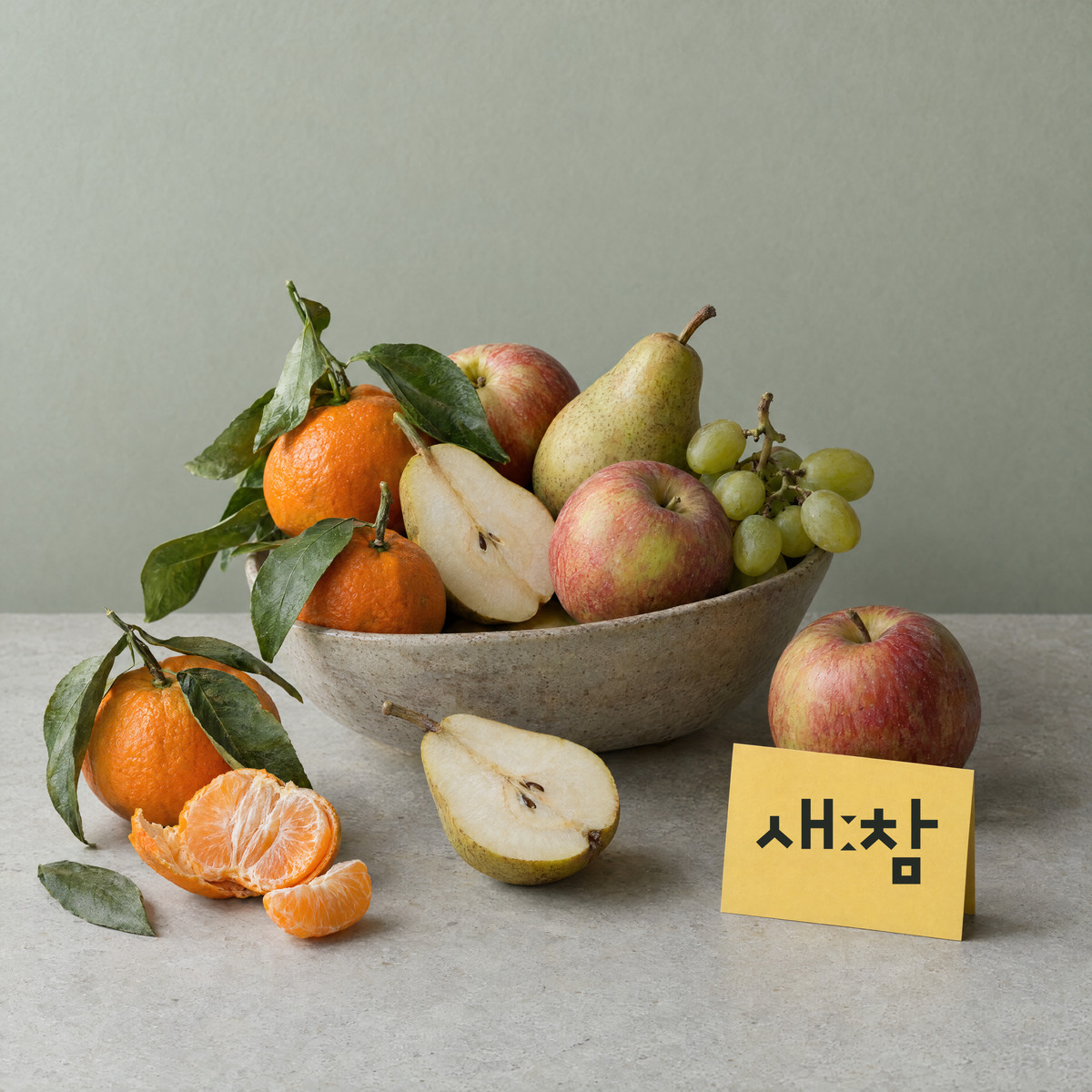 과일